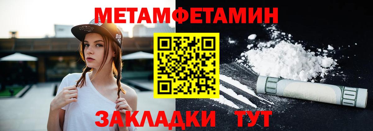 АМФ Розовый Киров