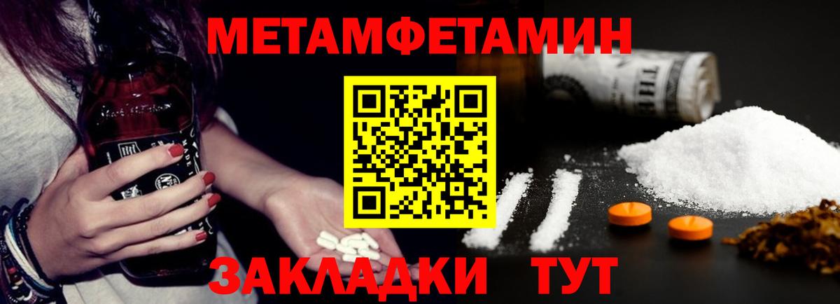 Киров  Амфетамин VHQ  Вход с VPN 