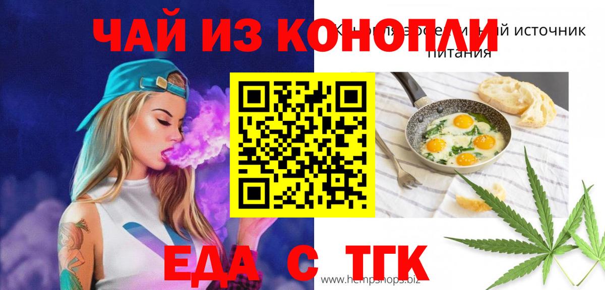Cannafood марихуана  Вход с VPN  Киров 