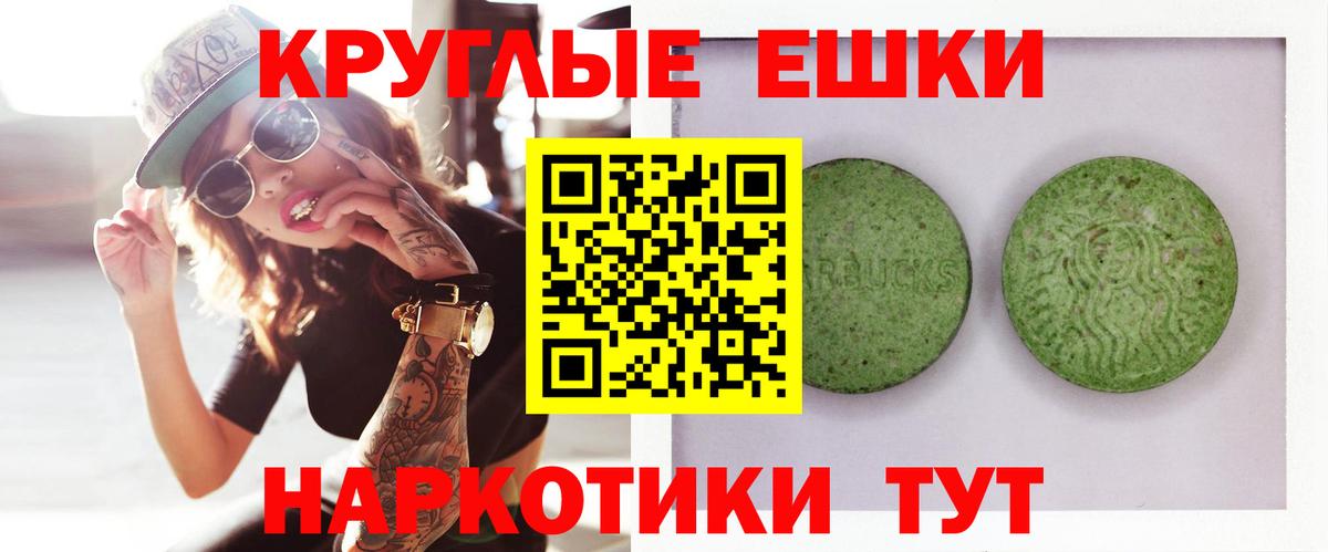 Экстази 300 mg  Экстази  Киров  Вход с VPN 