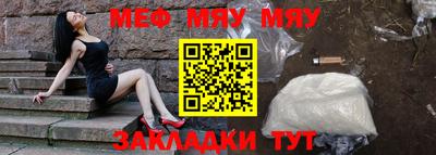 шишки Бийск