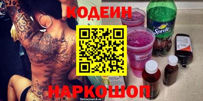 мяу мяу кристалл Ижевск