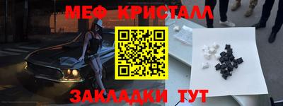 соль курить ск Берёзовский