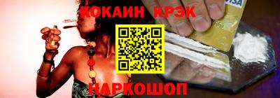 соль курить ск Берёзовский