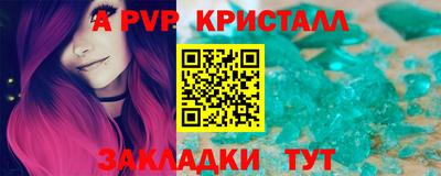 соль курить ск Берёзовский