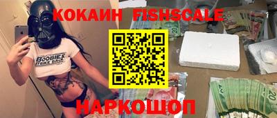 шишки Бийск