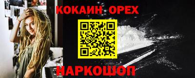 соль курить ск Берёзовский