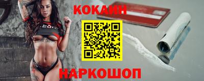 соль курить ск Берёзовский