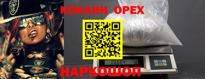 jwh Беслан