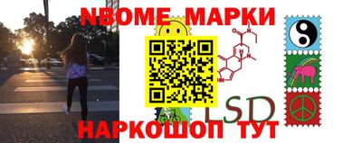 метадон Ивантеевка