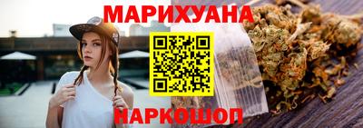 шишки Бийск