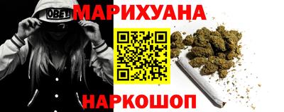 соль курить ск Берёзовский