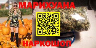 соль курить ск Берёзовский