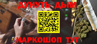 соль курить ск Берёзовский