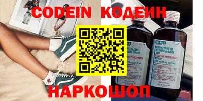 шишки Бийск