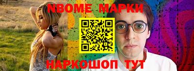 соль курить ск Берёзовский