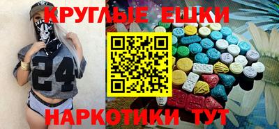соль курить ск Берёзовский
