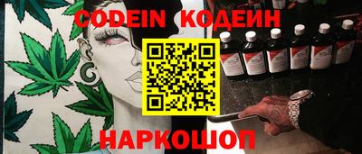 шишки Бийск
