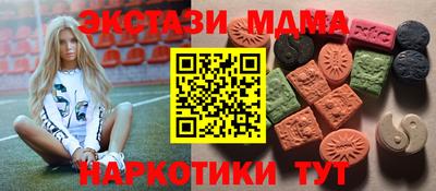 шишки Бийск