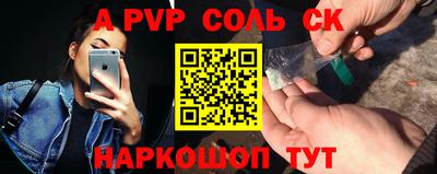 шишки Бийск