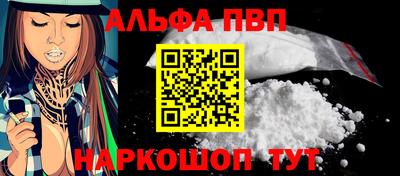 шишки Бийск