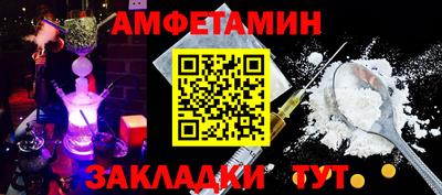 шишки Бийск