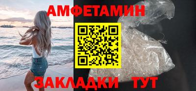 соль курить ск Берёзовский