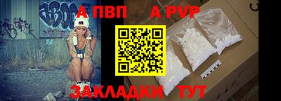 шишки Бийск