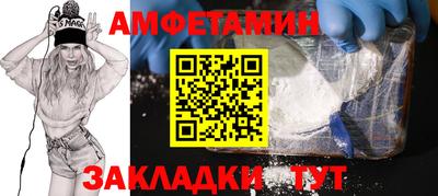 шишки Бийск