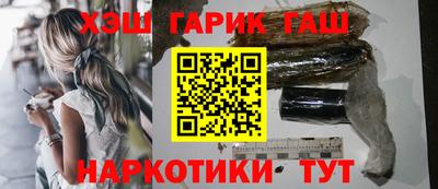 шишки Бийск