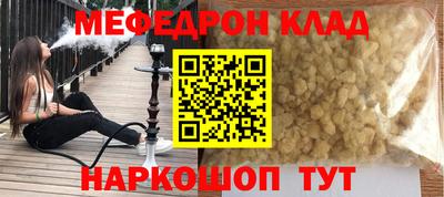 шишки Бийск
