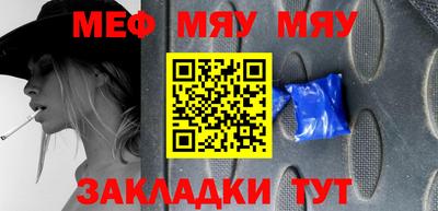 шишки Бийск