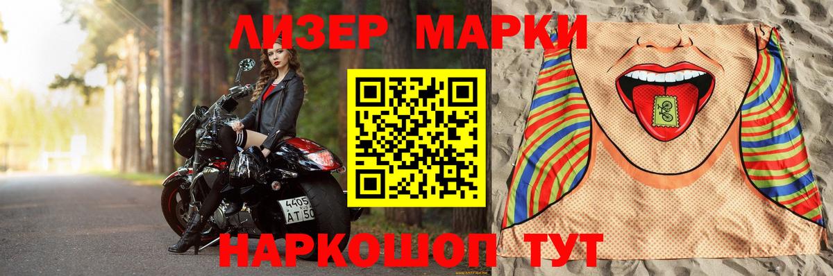 omg ссылка  ЛСД экстази кислота  Вход с VPN  Киров  ЛСД экстази 
