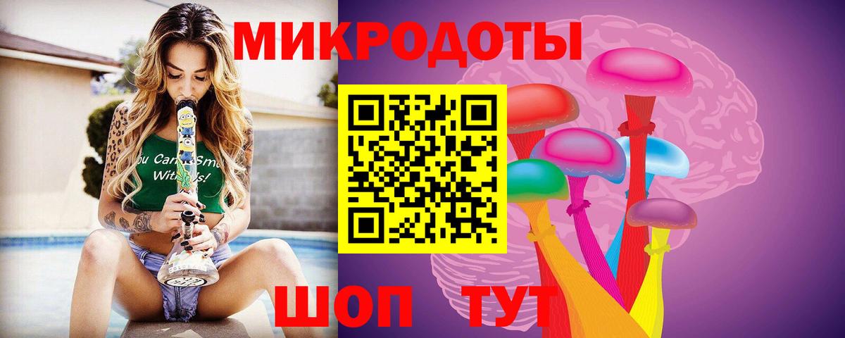 Киров  Псилоцибиновые грибы мухоморы  Вход с VPN 
