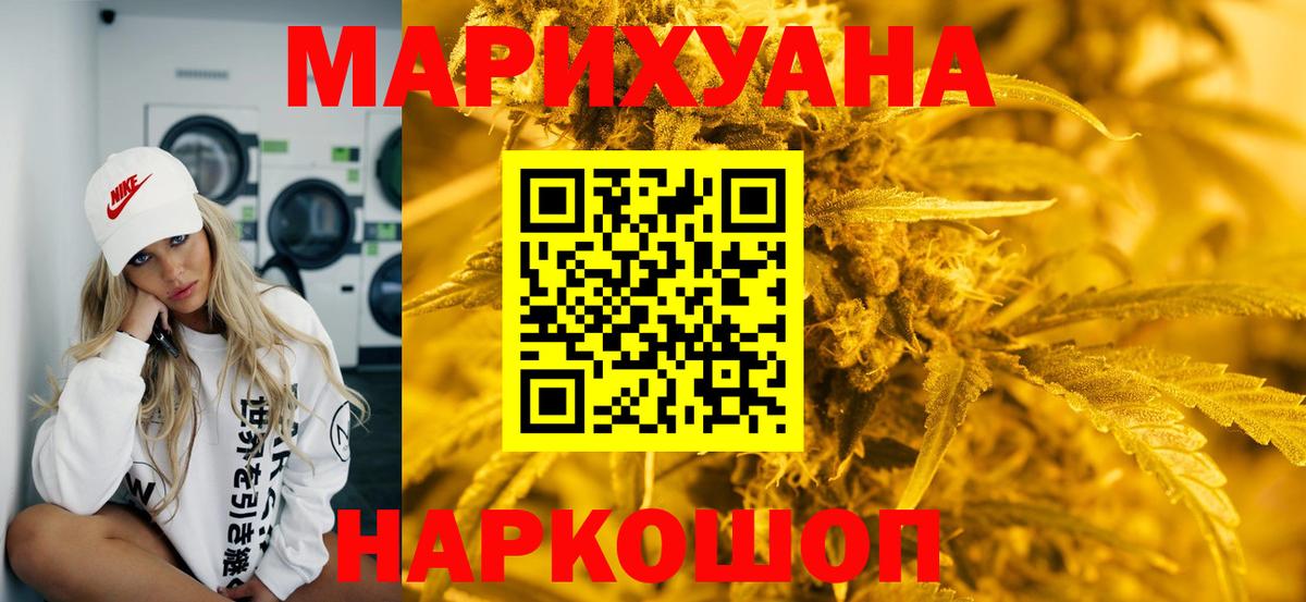 Бошки Шишки тримм  Бошки марихуана индика  Киров  Вход с VPN  Бошки Шишки THC 21% 