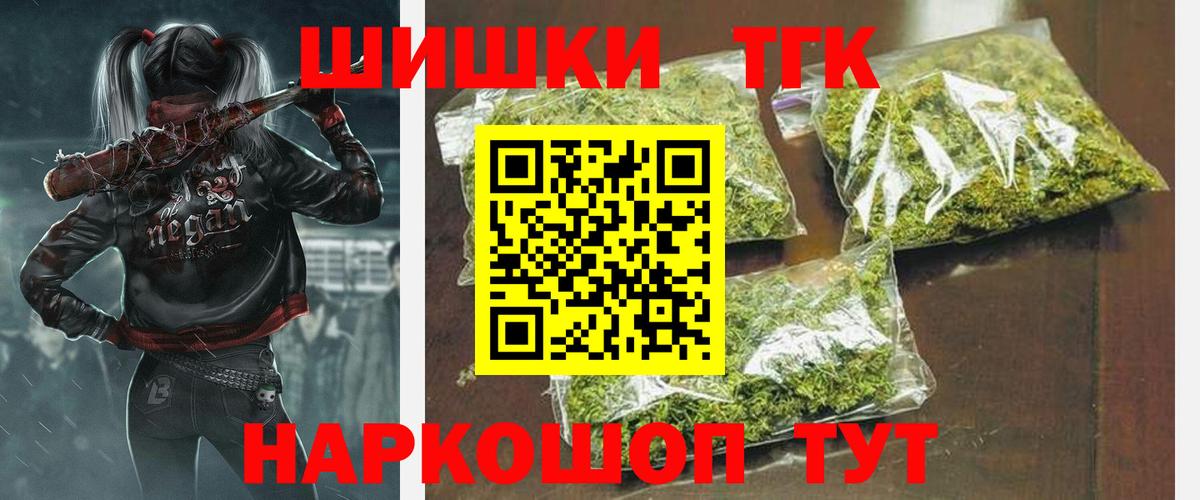Киров  ГАШИШ  ЭКСТАЗИ  Купить наркотики цена  Меф кристаллы  ГАШ  Вход с VPN  Канабис 