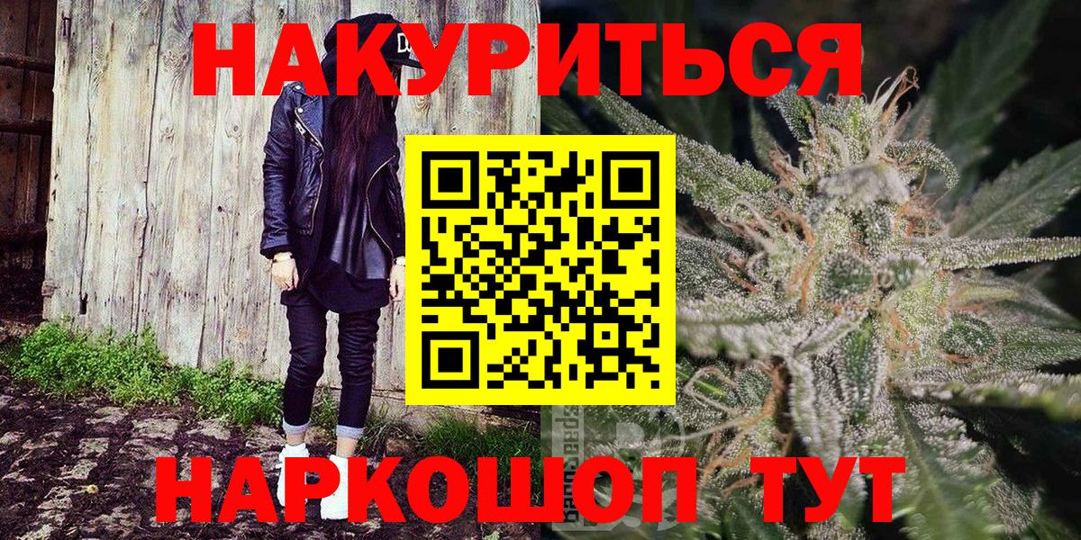Канабис ГИДРОПОН Киров